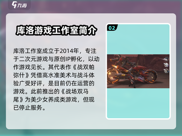 鸣潮🔥：国产游戏之光，你绝对不能错过的神作！截图3
