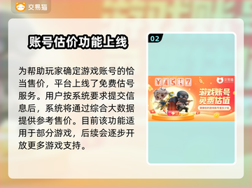 时空猎人号💰安全交易平台推荐🔥截图3