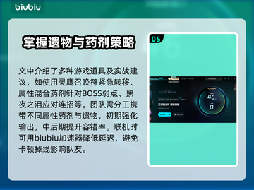 艾尔登法环黑夜君临特殊道具大起底🔥快来看！截图6