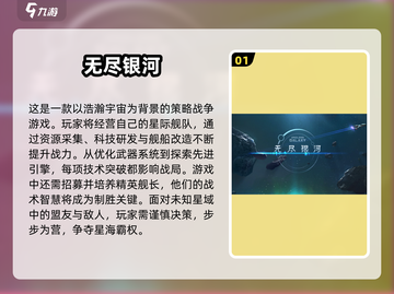 🔥2025无限版游戏TOP榜🎮高可玩性爽到爆！截图2