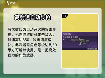 破碎之地马太效应🔥超强攻略来了！游戏党必看！截图2