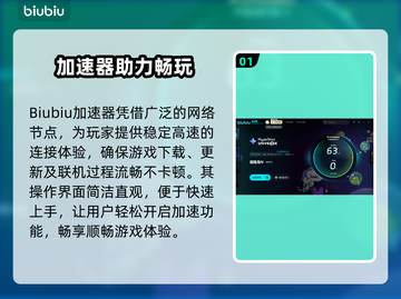 🎮冒险岛N加速器推荐！秒杀延迟🔥截图2