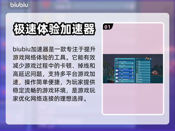 游戏名《潜水员戴夫》：金枪鱼抓捕秘籍🔥截图2