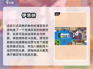 2025最火免费小游戏🔥这5款你玩过吗？🎮截图4
