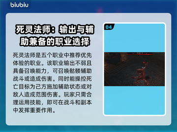 暗黑破坏神4🔥：宇宙背景与剧情大起底！截图5