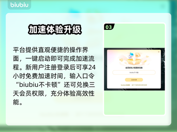 🎮CF延迟高？一招提速绝了！截图4