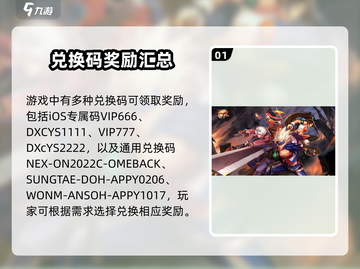 地下城与勇士手游💥最新CDK兑换码大公开🎉截图2