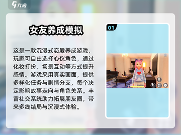2024爆火女友装扮游戏🔥这5款必玩！💄🎮截图2