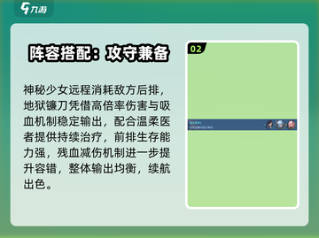 🔥女神星球最强阵容曝光💥截图3
