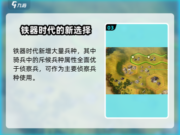世界启元侦察兵🔥超强技能曝光，玩游戏必看！截图4