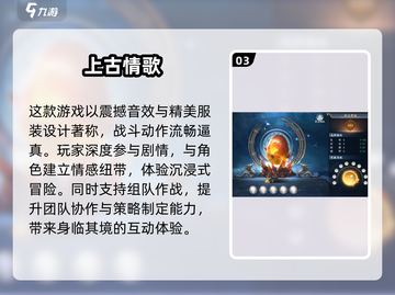 🔥2025必玩国产RPG游戏合集🎉精品下载分享截图4