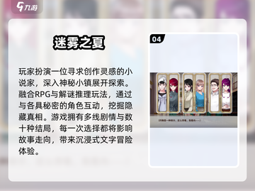 🔥2025最火推理手游TOP榜！🕵‍♀截图5