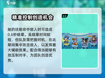 葫芦娃大作战🔥蜘蛛精强度爆表，助你战无不胜！截图4