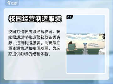 逆袭的旅程🔥玩法大全，游戏党必看！🎮截图4