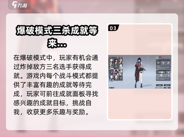 卡拉彼丘✨光辉事迹成就全攻略🎉截图4