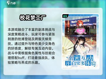 2024超火养老婆游戏合集🎮宅家也能甜蜜互动！截图6