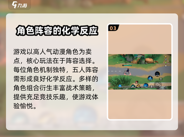 代号jump测试资格领取攻略💥游戏党必看！🔥截图4
