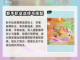 出发吧麦芬双人玩法🔥超全攻略来袭！🎉截图3
