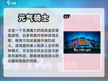 🔥2023必玩像素射击游戏排行榜トップ截图4
