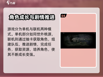 《铃兰之剑测评🔥爆肝体验！》🎮截图5