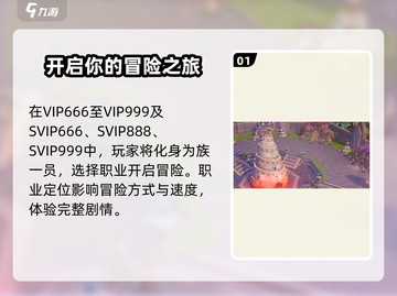 巴风特之怒🔥超值礼包兑换码大公开！快来领取🎉截图2