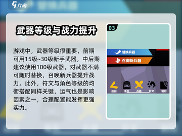 原神🔥刃心武器最高级曝光！⚡速来提升战力！截图4