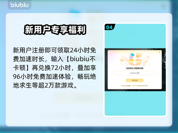 🎮3060玩PUBG掉帧？速试这些黑科技！💥截图5