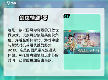 🔥2021最受欢迎网游排行榜TOP10出炉啦！🎮截图2