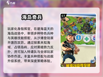 🔥2025最火地图扩张游戏榜单出炉！🌍🎮截图8