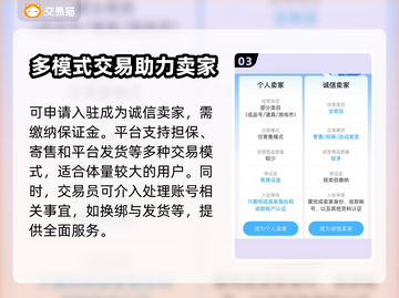 王者荣耀😎游戏账号出售平台推荐🔥截图4