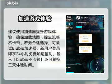 🔥伊莫游戏攻略大公开！🎮截图5