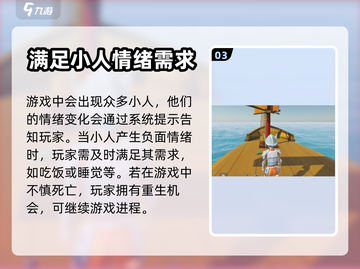 艾兰岛💰发售价格曝光！🔥超值吗？截图4