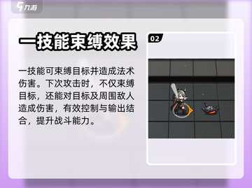 明日方舟💥仇白技能专精选哪个？🎉截图3