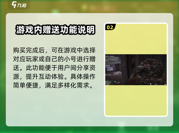 萤火突击装备白送！💥快速获取装备方法在这里🔥截图3