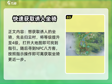 仙剑世界🔥苍龙角色全面解析🎉截图4