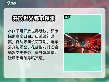 异环⚡首测时间曝光，公测不远了！🔥截图3