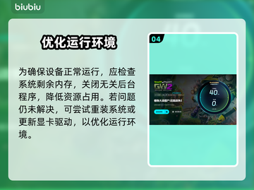 🎮植物大战僵尸花瓶终结者15关闪退？这样做秒解决！💥截图5