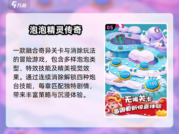 2025超上头休闲游戏🔥手机必备！截图6