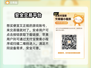 三界轮回账号便宜买这里🔥游戏党必看！截图2