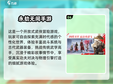 🔥2025国产新游TOP榜！这波千万别错过🎮截图7