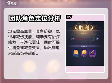 第七幻域手游🔥超好玩💡不容错过！截图6