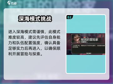 《为了吾王》宝藏猎人解锁攻略💎截图3