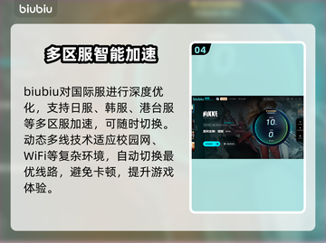 胜利女神妮姬国际服闪退？❌尼姬玩家必看解决方法！💥截图5