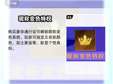 高能英雄S2炸裂更新💥截图4