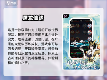 🔥2025最耐玩即时回合制游戏推荐🎉截图2