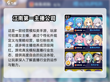 🔥2025宅男必玩手游大公开！🎮截图4