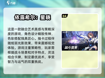 🔥2025必玩！二次元对战手游合集💥截图5
