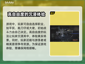 暗区突围(PC版)无限下载教程💥🎮截图4
