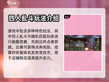 归龙潮🔥超全通关攻略，玩转游戏就靠它！截图6