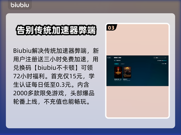 暗黑2🔥闪退解决+加速器下载链接分享！截图4